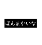 【組み合わせ用】おもしろニセ字幕（個別スタンプ：11）