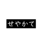 【組み合わせ用】おもしろニセ字幕（個別スタンプ：12）