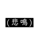 【組み合わせ用】おもしろニセ字幕（個別スタンプ：19）