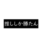 【組み合わせ用】おもしろニセ字幕（個別スタンプ：21）