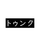 【組み合わせ用】おもしろニセ字幕（個別スタンプ：24）