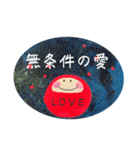 宇宙はいつでも（個別スタンプ：1）