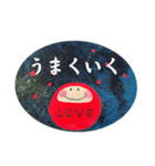 宇宙はいつでも（個別スタンプ：12）