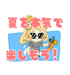 羊娘メープルのサマースタンプ（個別スタンプ：8）