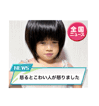 いろいろ香彩（個別スタンプ：21）