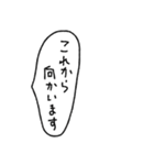 [組み合せアレンジ] 手書きで待ち合わせ（個別スタンプ：1）