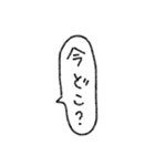 [組み合せアレンジ] 手書きで待ち合わせ（個別スタンプ：2）