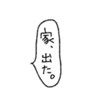 [組み合せアレンジ] 手書きで待ち合わせ（個別スタンプ：5）