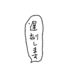 [組み合せアレンジ] 手書きで待ち合わせ（個別スタンプ：7）