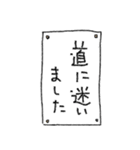 [組み合せアレンジ] 手書きで待ち合わせ（個別スタンプ：8）