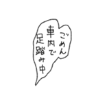 [組み合せアレンジ] 手書きで待ち合わせ（個別スタンプ：11）