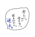 [組み合せアレンジ] 手書きで待ち合わせ（個別スタンプ：12）