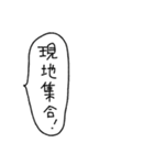 [組み合せアレンジ] 手書きで待ち合わせ（個別スタンプ：13）