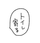 [組み合せアレンジ] 手書きで待ち合わせ（個別スタンプ：16）