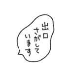 [組み合せアレンジ] 手書きで待ち合わせ（個別スタンプ：17）