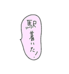 [組み合せアレンジ] 手書きで待ち合わせ（個別スタンプ：19）