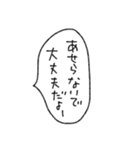 [組み合せアレンジ] 手書きで待ち合わせ（個別スタンプ：23）