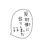 [組み合せアレンジ] 手書きで待ち合わせ（個別スタンプ：24）