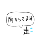 [組み合せアレンジ] 手書きで待ち合わせ（個別スタンプ：26）