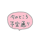 [組み合せアレンジ] 手書きで待ち合わせ（個別スタンプ：27）