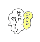 [組み合せアレンジ] 手書きで待ち合わせ（個別スタンプ：28）