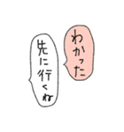 [組み合せアレンジ] 手書きで待ち合わせ（個別スタンプ：29）