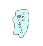 [組み合せアレンジ] 手書きで待ち合わせ（個別スタンプ：31）