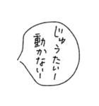 [組み合せアレンジ] 手書きで待ち合わせ（個別スタンプ：32）