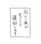 [組み合せアレンジ] 手書きで待ち合わせ（個別スタンプ：35）