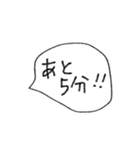 [組み合せアレンジ] 手書きで待ち合わせ（個別スタンプ：36）