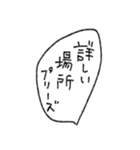 [組み合せアレンジ] 手書きで待ち合わせ（個別スタンプ：37）