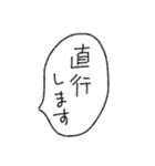 [組み合せアレンジ] 手書きで待ち合わせ（個別スタンプ：38）