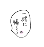 [組み合せアレンジ] 手書きで待ち合わせ（個別スタンプ：39）