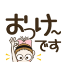 おちゃめのデカ文字！敬語♡ずっと使えるよ（個別スタンプ：1）