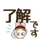 おちゃめのデカ文字！敬語♡ずっと使えるよ（個別スタンプ：2）