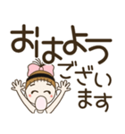 おちゃめのデカ文字！敬語♡ずっと使えるよ（個別スタンプ：5）