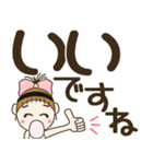 おちゃめのデカ文字！敬語♡ずっと使えるよ（個別スタンプ：9）