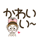 おちゃめのデカ文字！敬語♡ずっと使えるよ（個別スタンプ：12）