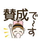 おちゃめのデカ文字！敬語♡ずっと使えるよ（個別スタンプ：17）