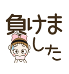 おちゃめのデカ文字！敬語♡ずっと使えるよ（個別スタンプ：20）