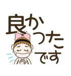 おちゃめのデカ文字！敬語♡ずっと使えるよ（個別スタンプ：24）