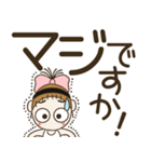 おちゃめのデカ文字！敬語♡ずっと使えるよ（個別スタンプ：29）