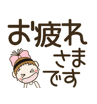 おちゃめのデカ文字！敬語♡ずっと使えるよ（個別スタンプ：33）