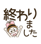 おちゃめのデカ文字！敬語♡ずっと使えるよ（個別スタンプ：35）