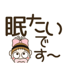 おちゃめのデカ文字！敬語♡ずっと使えるよ（個別スタンプ：39）