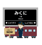 ずっと使える丁寧連絡 大阪急行の宝塚線（個別スタンプ：4）