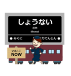 ずっと使える丁寧連絡 大阪急行の宝塚線（個別スタンプ：5）