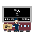 ずっと使える丁寧連絡 大阪急行の宝塚線（個別スタンプ：7）