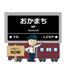 ずっと使える丁寧連絡 大阪急行の宝塚線（個別スタンプ：8）