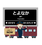 ずっと使える丁寧連絡 大阪急行の宝塚線（個別スタンプ：9）